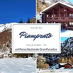 Rosa Dei Monti Hotel 3*
